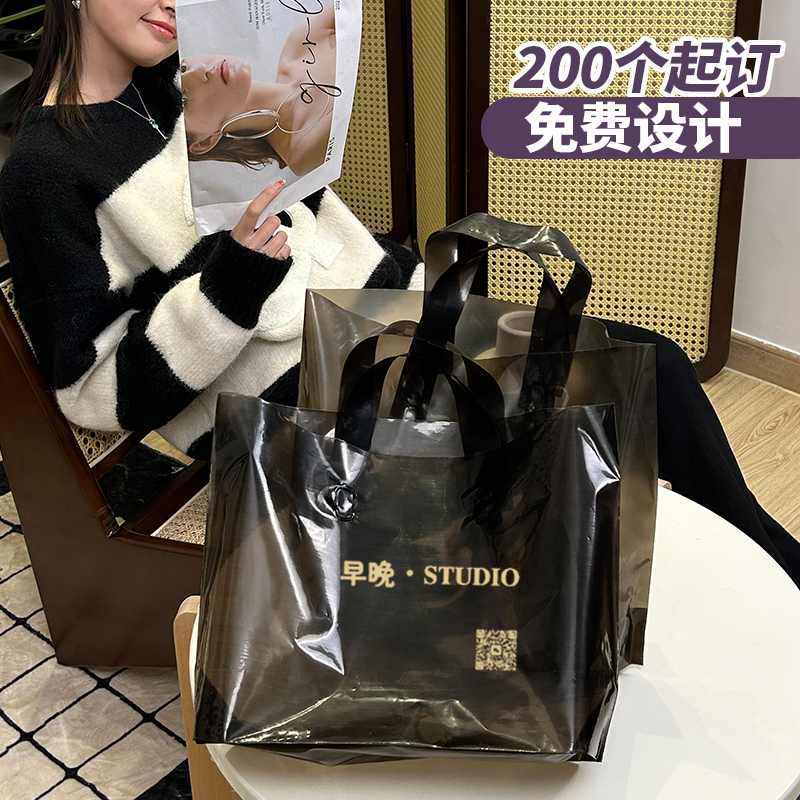 服装店袋子定做印logo女装童装塑料手提袋定制礼品包装购物袋订做