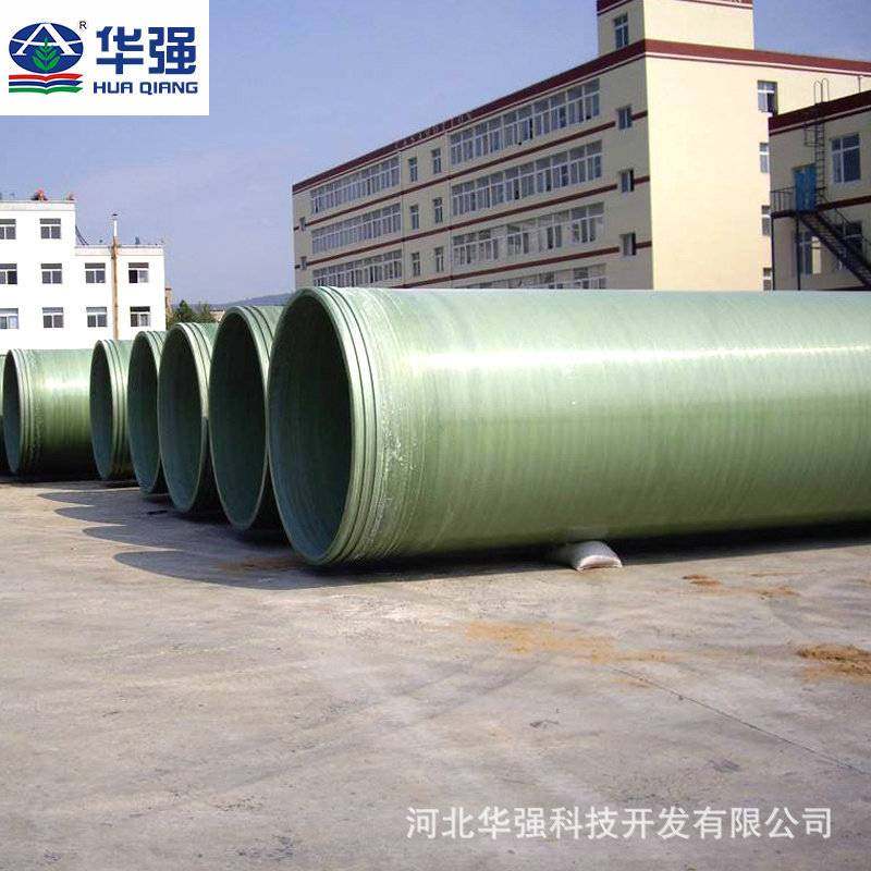 有机玻璃钢缠绕管道耐热输水管通风管道脱硫管道玻璃钢道批发化工