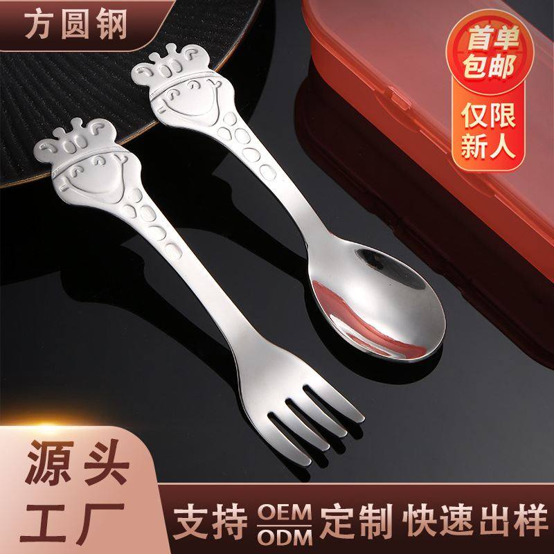 新品 儿童餐具宝宝喂养辅食勺便携家用餐具不锈钢勺304吃饭训练勺,婴童用品,儿童勺,淘宝优惠券,粉丝福利购,淘宝优惠卷