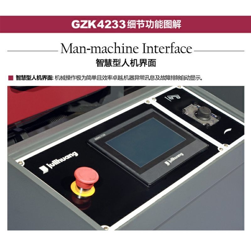 浙江丽水 缙云锯力煌GZK4228 全自动 双柱卧式金属数控液压带锯床