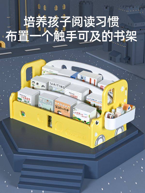儿童书架宝宝绘本架家用置物架简约飘收纳窗架小桌面落地书柜简易,住宅家具,儿童书架,淘宝优惠券,粉丝福利购,淘宝优惠卷