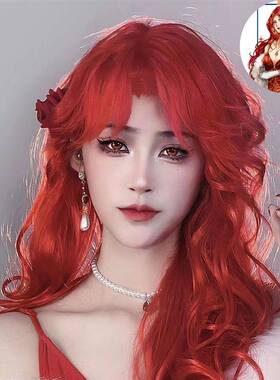 红色假发惊封红桃皇后cos假毛大红色兆木弛长卷发大波浪海王红显