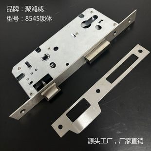 挡板扣板房门8545锁体具挡锁导向钢片门片门片锁体不锈钢房间铁片
