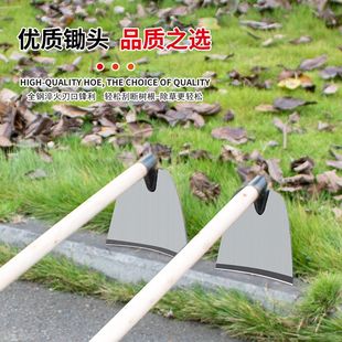 除草锄全钢锄头农用种菜外锄草木柄用户长柄铲锄加厚翻家开荒锄头