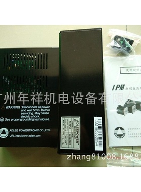 ABLD90L驱动器,广州爱德利无刷马达驱动器，价格优惠