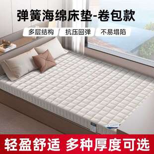 薄款独立弹簧床垫席梦思家用脊护可直供床垫超轻薄儿童硬做现乳胶
