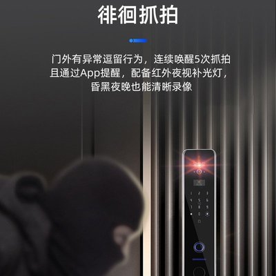 超薄3D人脸识别盗纹指防锁可视猫眼全自动电子锁掌纹解锁