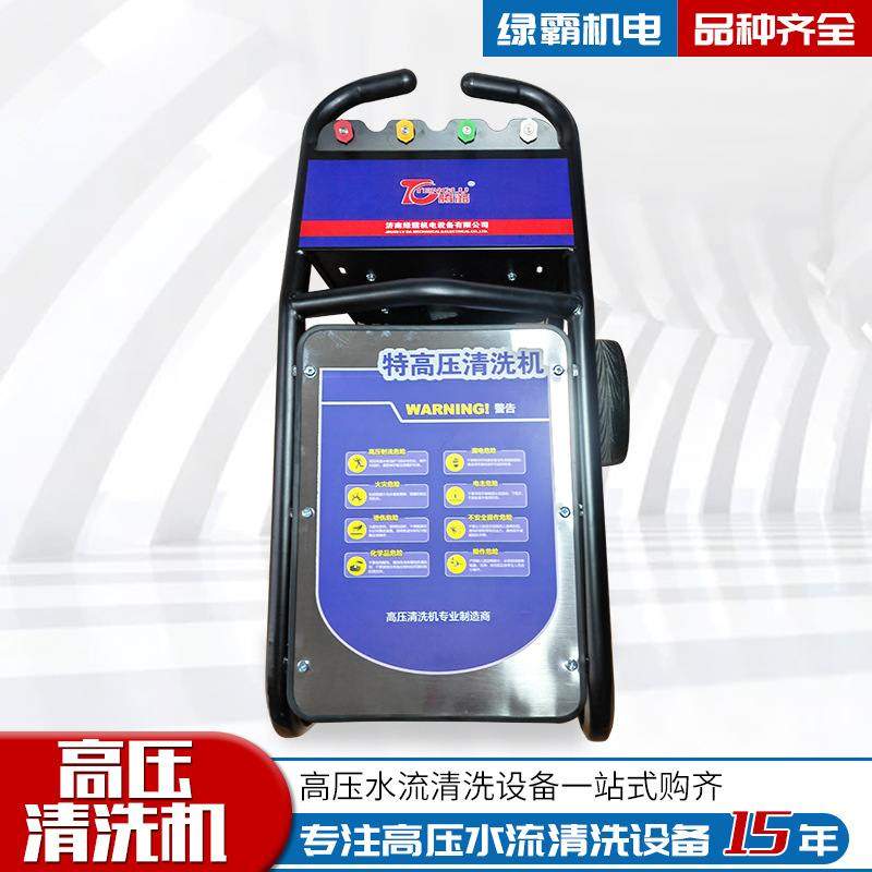 高压清洗机TL-1518T4工业洗车清洗机工地便携式养殖场洗车店用