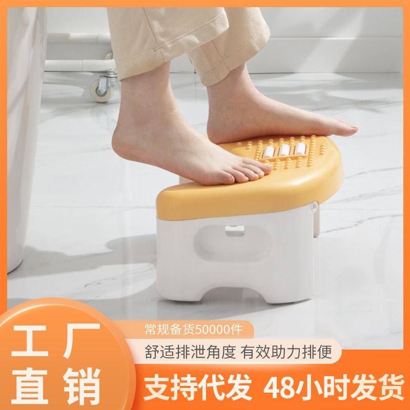 可折叠按摩垫脚凳子洗手洗脸厕所洗漱踩凳马桶卫生间加厚台阶脚凳,住宅家具,垫脚凳,淘宝优惠券,粉丝福利购,淘宝优惠卷