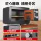 虎霸保险柜家用小型迷你25 30CM指纹密码 保险箱办公室入衣柜防盗