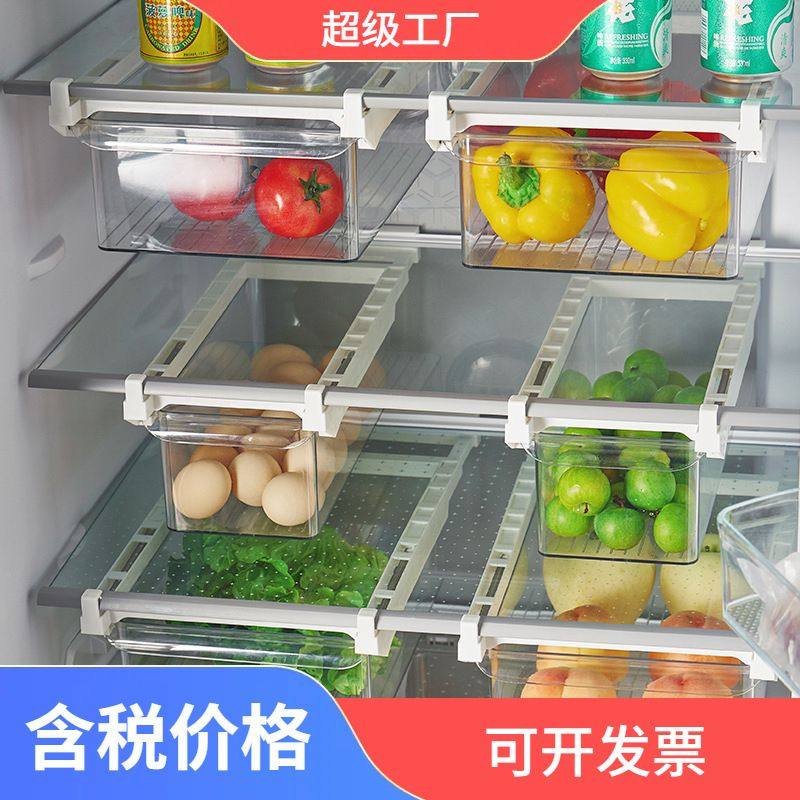 冰箱收纳盒抽屉式挂篮内部悬挂置架神器托厨房用冷冻物鸡蛋盒保鲜,收纳整理,冰柜置物架,淘宝优惠券,粉丝福利购,淘宝优惠卷