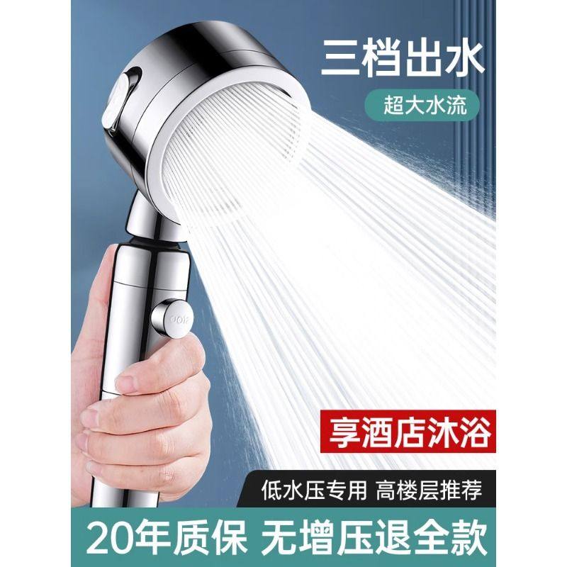 浴霸沐浴过滤增压花喷头加压淋浴热水器洒家用莲蓬头洗澡超强浴室,家庭/个人清洁工具,花洒/淋蓬头,淘宝优惠券,粉丝福利购,淘宝优惠卷