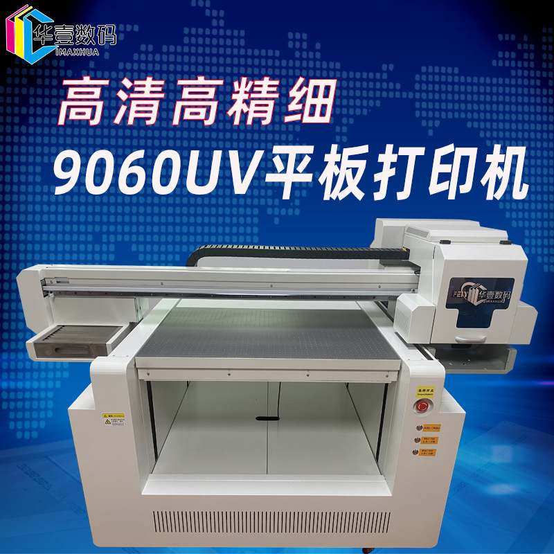 uv打印机广告不锈钢板中空板雪弗板金属标牌PP板亚克力展板喷绘机,办公设备/耗材/相关服务,广告板材,淘宝优惠券,粉丝福利购,淘宝优惠卷