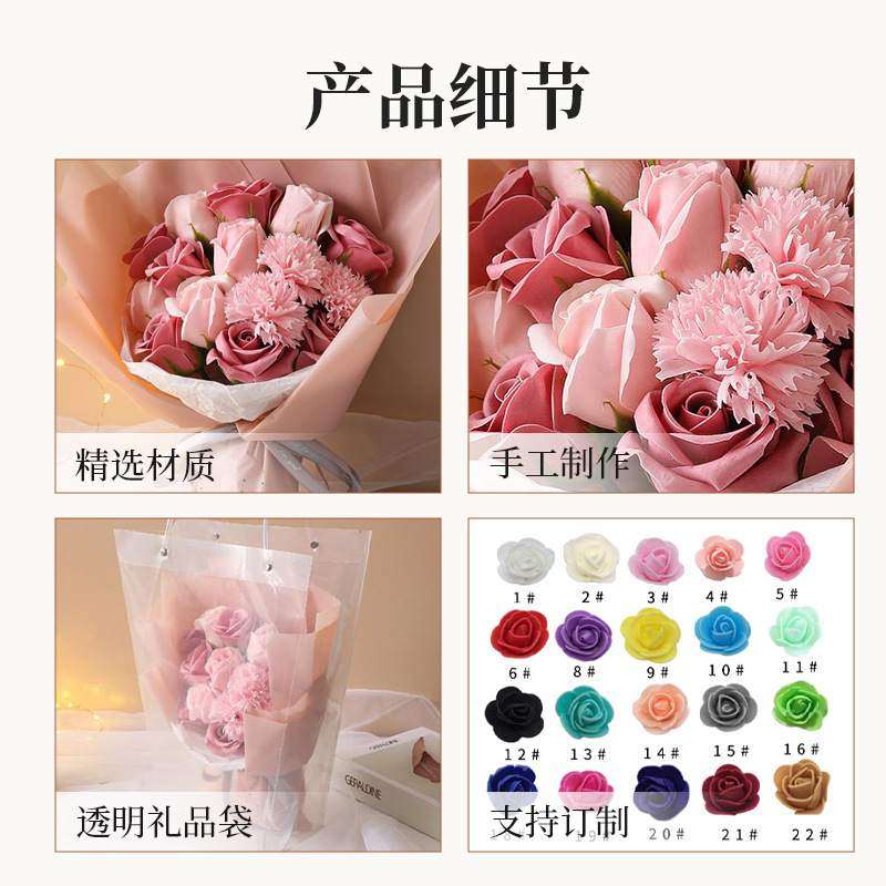 玫瑰香皂花情人节伴手圣诞礼盒礼花康乃馨花束母亲节肥皂七夕节