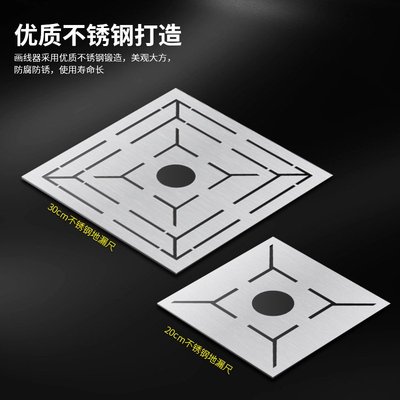 新款地漏尺回形模板多功能铺地砖瓷砖工具设计辅助贴神器泥瓦工