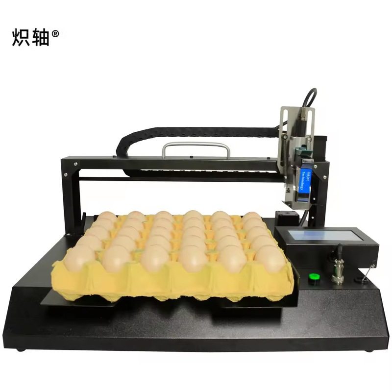 炽轴高效便携桌面式自动打标机鸡蛋日期序列号代码logo喷墨打印机