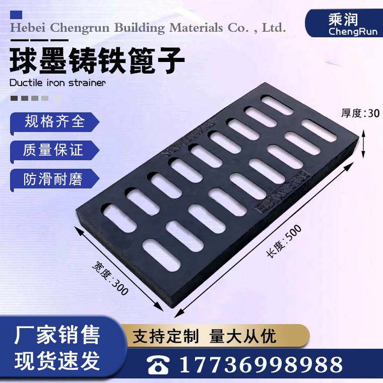 球墨铸铁排水沟盖板铸铁雨水篦子铸铁铸铁单盖板篦子,基础建材,排水沟槽/盖板,淘宝优惠券,粉丝福利购,淘宝优惠卷