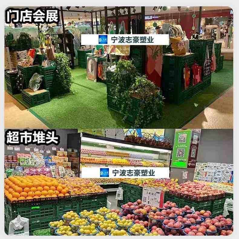 折叠筐加厚塑料周转筐框水果物流筐周转箱陈列筐框批发折叠超市,农机/农具/农膜,果蔬采收筐/周转筐,淘宝优惠券,粉丝福利购,淘宝优惠卷