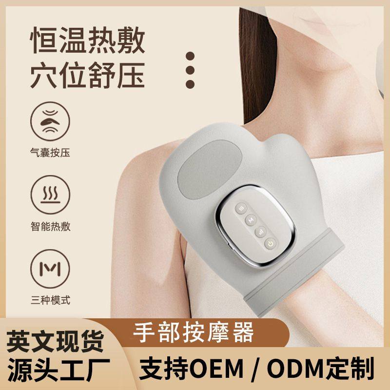 手部按摩仪恒温热敷电动揉捏按摩器手指仿人无线穴位按摩气压,个人护理/保健/按摩器材,手部/手臂按摩器,淘宝优惠券,粉丝福利购,淘宝优惠卷