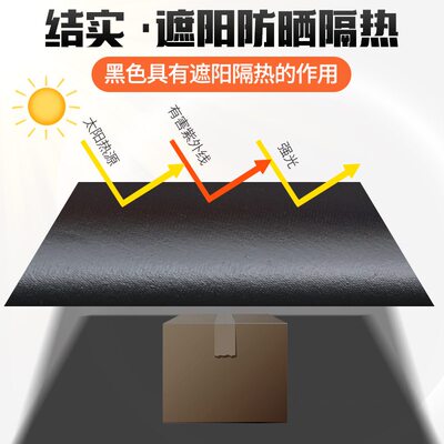 黑色篷布防晒布加厚油布隔热布防雨布苫布防水布户外雨棚帆布遮光