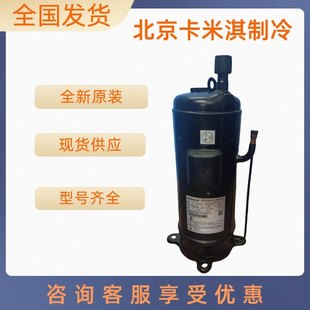 全新原装 DC80PHDG-D1J2 用于空调涡旋制冷压缩机 现货
