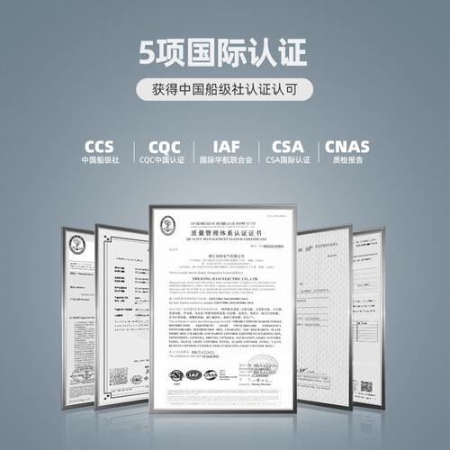 船用配电箱加厚壳体非标挂壁式三相交流岸电箱规格齐全形式多样