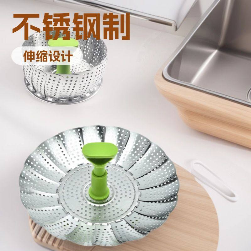 不锈钢蒸架家用小笼包蒸笼蒸盘折叠蒸屉隔水蒸菜水果沥水盘,厨房/烹饪用具,蒸格/蒸片/蒸架,淘宝优惠券,粉丝福利购,淘宝优惠卷