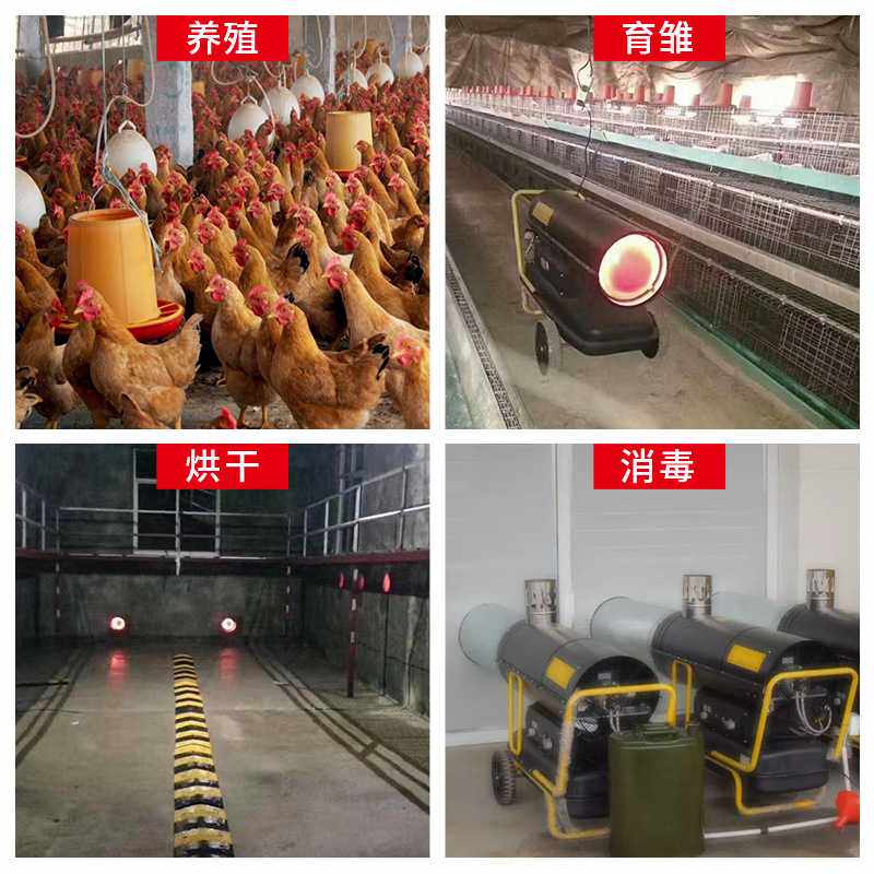 宝工柴油暖风机养殖工业燃油取暖器大面积烘干热风机大功率热风炉