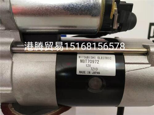 供应原厂起动机1C01063010,M008T70971,M008T70972,1C01063011