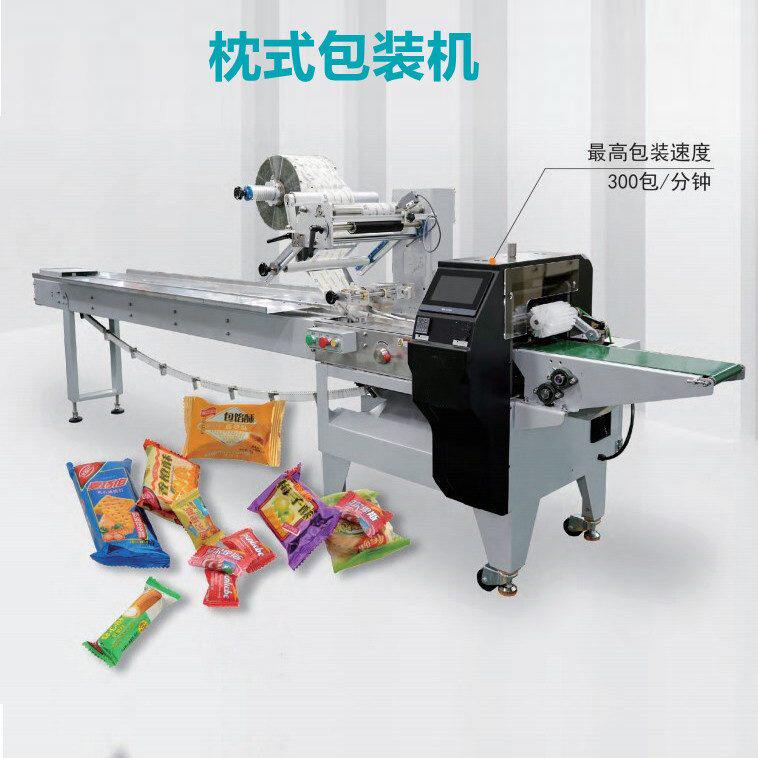 袋装淄博小饼自动包装机 面包馒头三伺服枕式包装机