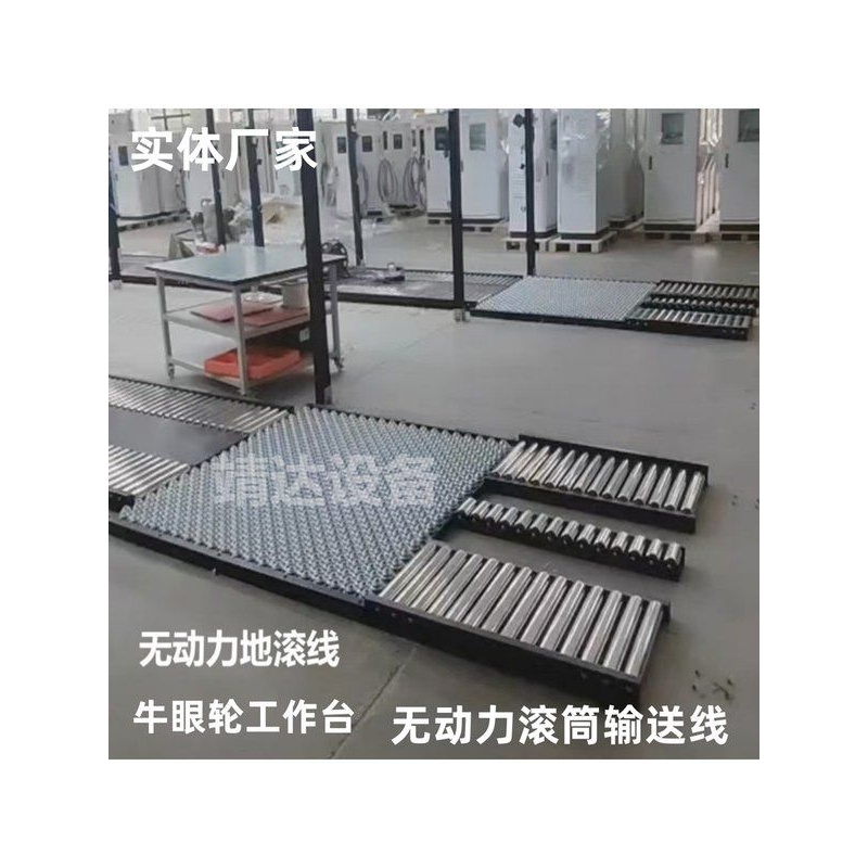 无动力滚筒线地滚线万向台滚珠台牛眼台旋转工作台手推滚珠旋转台