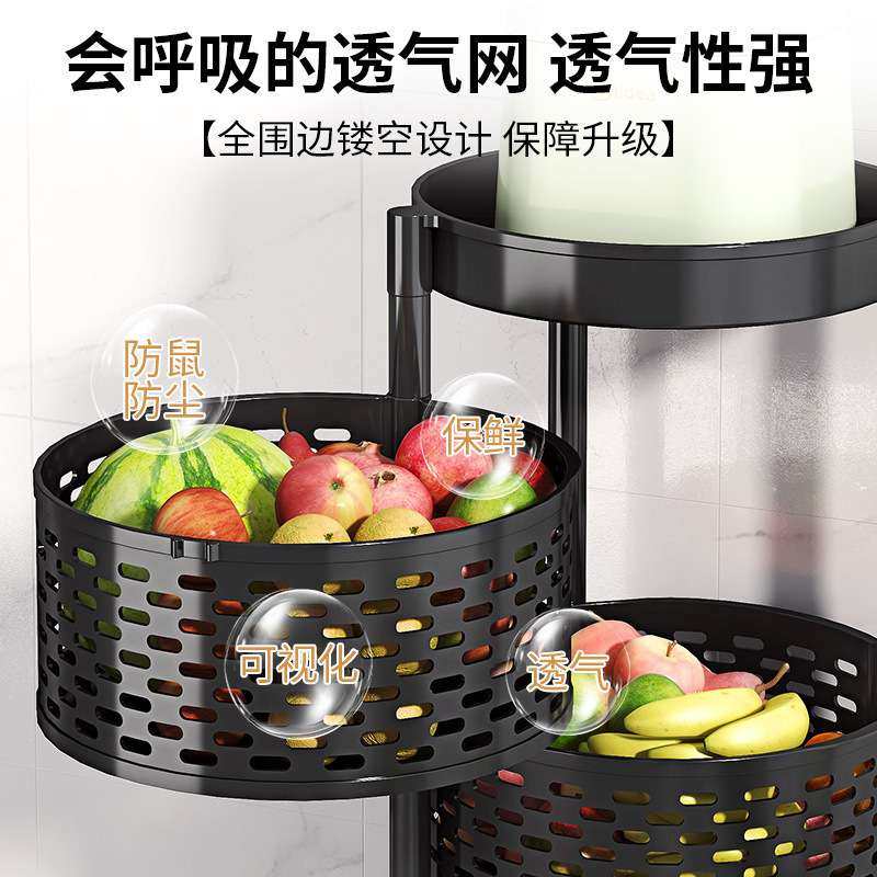 新款多层放厨房置物架家用安装零食架子架免落地多功能蔬菜旋转可,厨房/烹饪用具,水槽置物架,淘宝优惠券,粉丝福利购,淘宝优惠卷