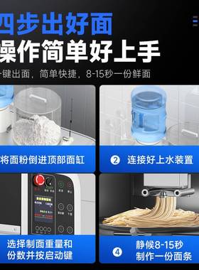 驰能面条机商用全自动制面机多功能商用鲜面机一键智能快速出面机