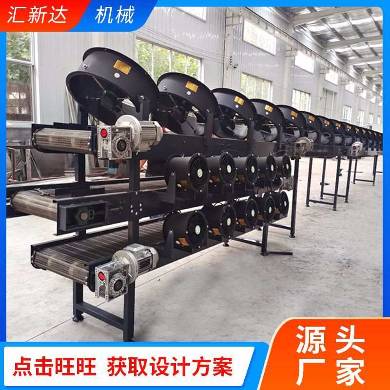 直发食品冷风传送机不锈钢自然风干输送机果蔬风干传送冷风输送机