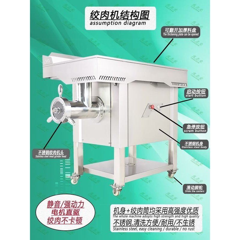 12/22/32/42/52型不锈钢商用直驱工程绞肉机绞馅冻肉鲜肉蔬菜灌肠,厨房电器,商用切片机/切肉机/绞肉机,淘宝优惠券,粉丝福利购,淘宝优惠卷