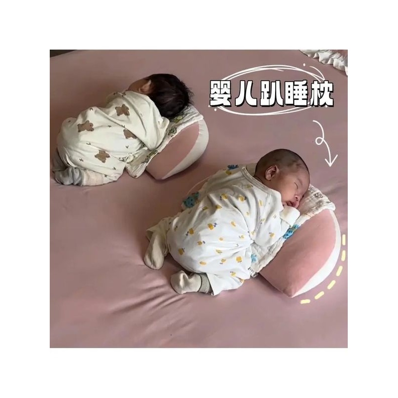 婴儿趴趴枕防胀气趴睡枕婴儿斜坡枕防胀气肠绞痛神器初生0到6个月