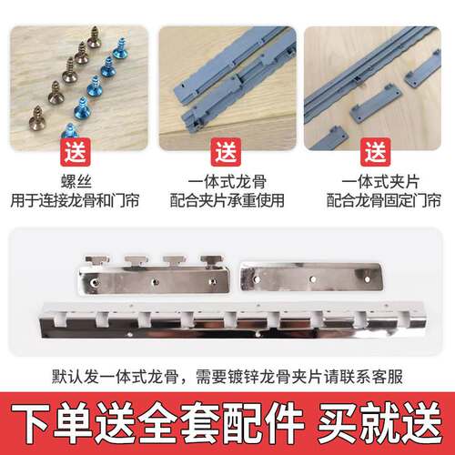 优选夏季商用透明PVC塑料空调门帘防走冷免打孔隔热挡风防风隔断
