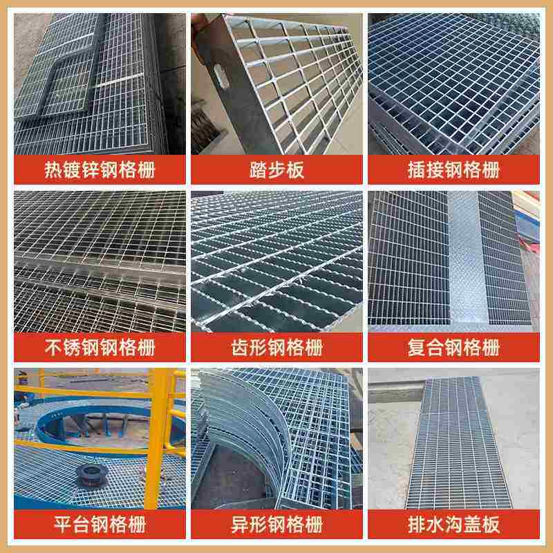 复合钢格板压焊格栅板平台栅复合钢排水沟盖板钢格板电厂格网格,基础建材,排水沟槽/盖板,淘宝优惠券,粉丝福利购,淘宝优惠卷