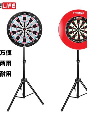 CyeeLife 飞镖靶盘三角支架子专业比赛家用户外娱乐 飞标通用配件