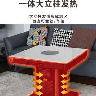 富炬电暖炉家用多功能节能取暖器四面取暖桌子正方形烤火炉电暖桌