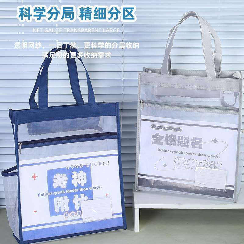 柏逸补习袋学生文件袋立体款袋双层美术书袋拉链拎加厚袋补课,文具电教/文化用品/商务用品,补习袋/学科袋/科目袋,淘宝优惠券,粉丝福利购,淘宝优惠卷