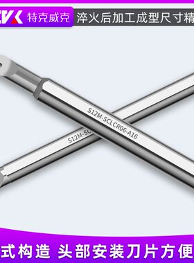 数控内孔刀杆加硬抗震S12M-SCLCR09/L06/A16/20R/25防震镗孔刀杆