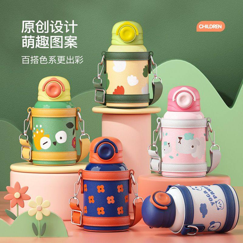 卡通高颜值双饮耐摔儿童杯便携绳保温杯带弹跳杯提套吸管防漏水杯,婴童用品,婴童吸管杯/直饮杯,淘宝优惠券,粉丝福利购,淘宝优惠卷