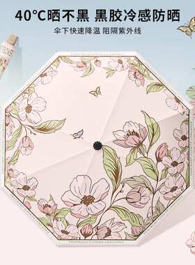 新品 三折花语手动晴雨伞复古晴雨两用黑胶防晒太阳伞雨伞厂家大