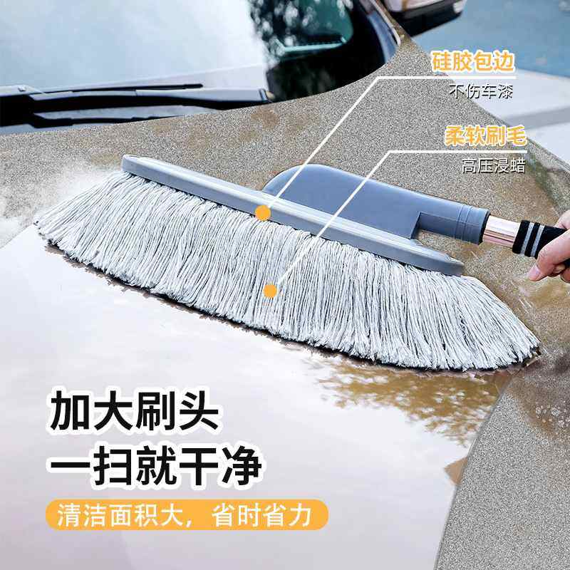 洗车拖把汽车用不伤漆掸子除尘车软毛扫擦蜡灰车伸缩式刷工具,汽车用品/电子/清洗/改装,车掸/蜡拖,淘宝优惠券,粉丝福利购,淘宝优惠卷