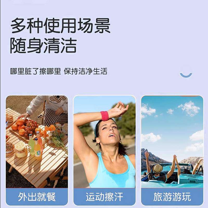 小包装婴儿手口湿巾纸儿童便携湿纸巾清洁擦随身脸抽取皮肤学生式,洗护清洁剂/卫生巾/纸/香薰,皮肤护理湿巾/湿敷纸巾,淘宝优惠券,粉丝福利购,淘宝优惠卷