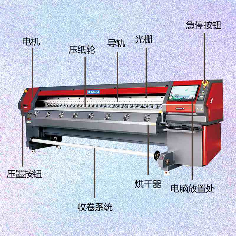 工厂现货喷绘机写真一体3.2米/5户外大幅面大型帐篷灯布墙纸,办公设备/耗材/相关服务,喷绘机,淘宝优惠券,粉丝福利购,淘宝优惠卷