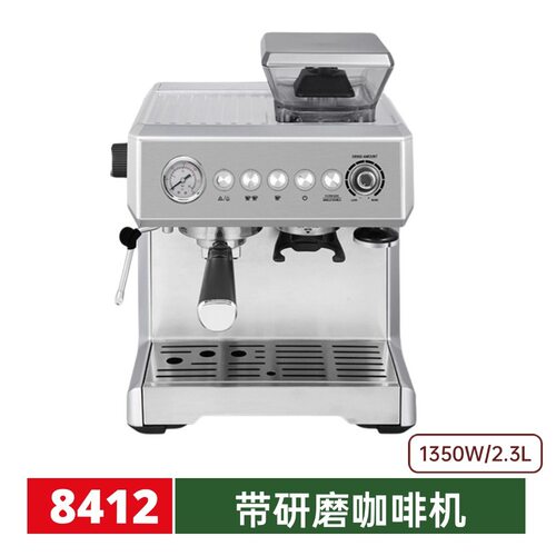 127V三合一跨境浓缩带研磨一体机半自动家用带磨豆意式浓缩咖啡机