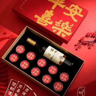 九宫格2025新款红酒茶叶包装盒高档礼盒定制空盒子葡萄酒礼品盒空