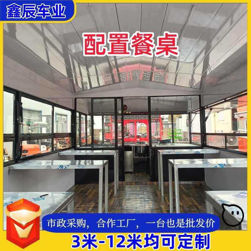 餐车四轮餐车大型移动流动小吃车多功能车电动多功能快餐车摆摊